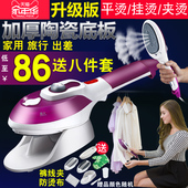 手持挂烫机家用小型电熨斗迷你便携式蒸汽熨斗烫衣服熨烫机熨烫斗