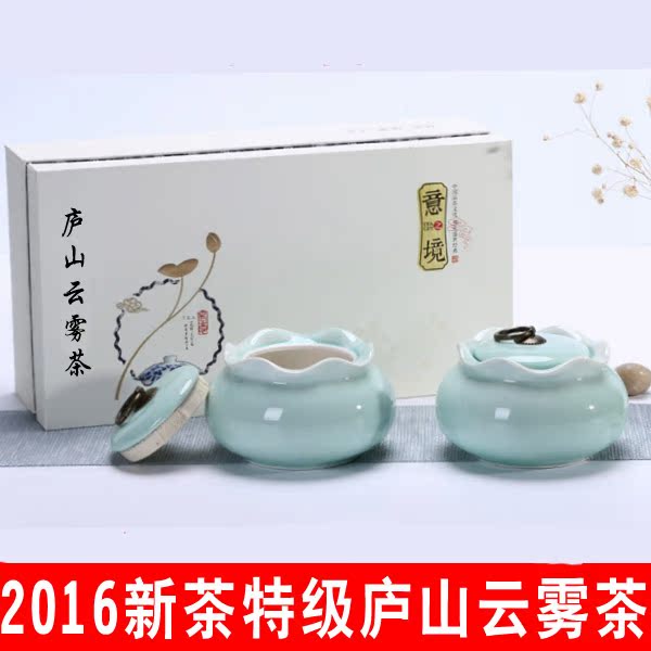 2016新茶江西九江特产高山绿茶庐山云雾茶特级明前茶叶送礼盒