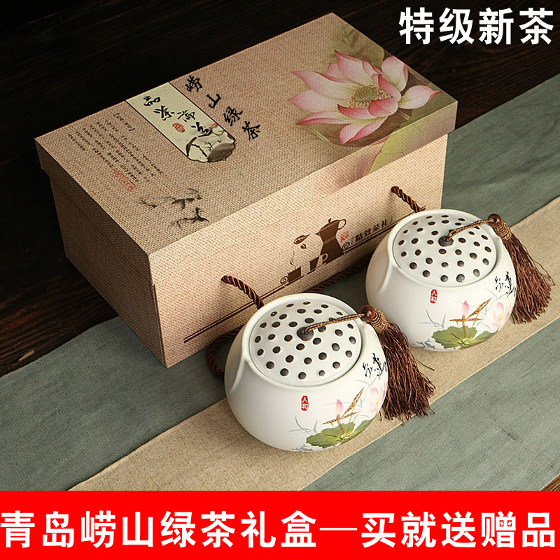 山东好茶青岛特产2016春新茶日照绿茶叶崂山绿茶特级礼盒装送礼