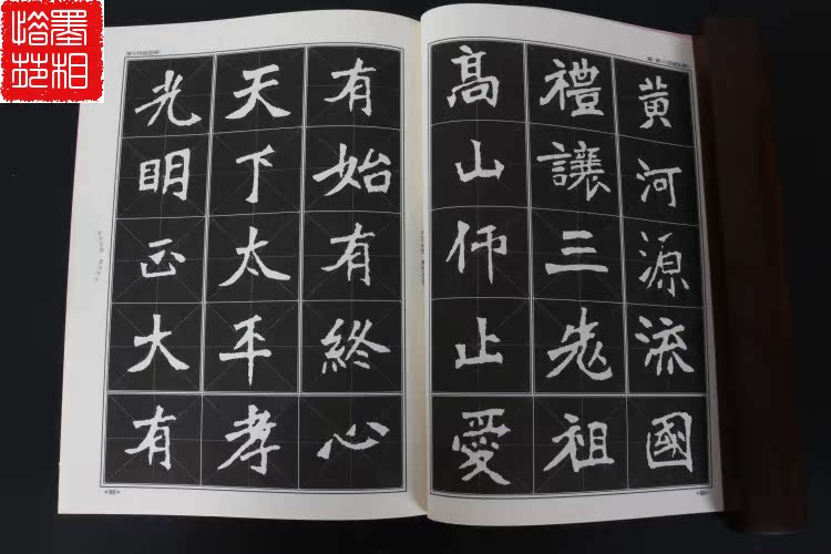正版中国书法培训教程王羲之行书教程兰亭序毛笔练习临摹字帖包邮