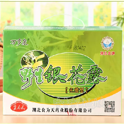 食为天无糖野生金银花露饮料银花露340ml*12宝宝清火奶伴华东包邮