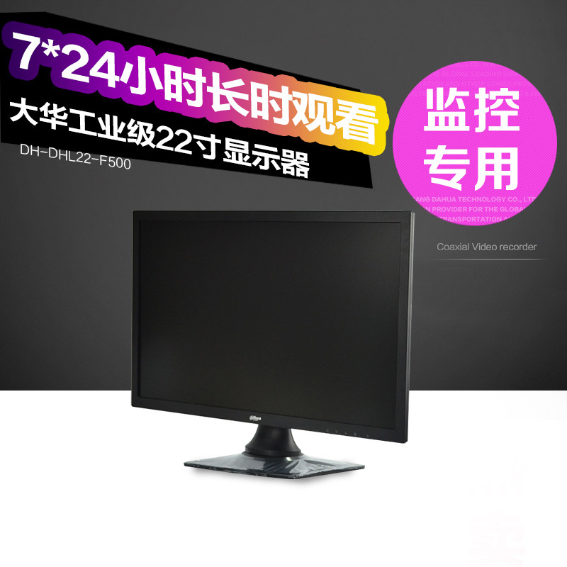 u8.com官网-冠捷显示器又一次百分百中奖活动！！！