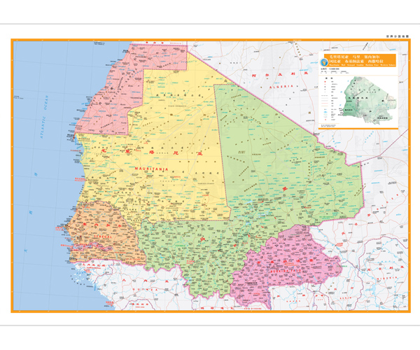 塞内加尔 冈比亚 世界地形 中外文对照 平装对开 详细地名 行政区划