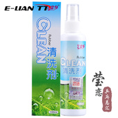 莹恋 友谊729乒乓球拍清洗剂乒乓球胶皮增粘保养液清洁剂100ML