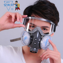 工业粉尘透气打磨面罩喷漆煤矿雾霾N95劳保面具冬 PM2.5防尘口罩