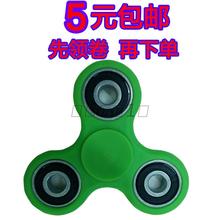 孕妇病患解压玩具陀螺 手指旋转陀螺 成人儿童休闲玩具 指尖陀螺