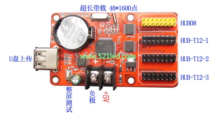 CX-U3 LED显示屏 LED电子屏 条屏单元板 U盘