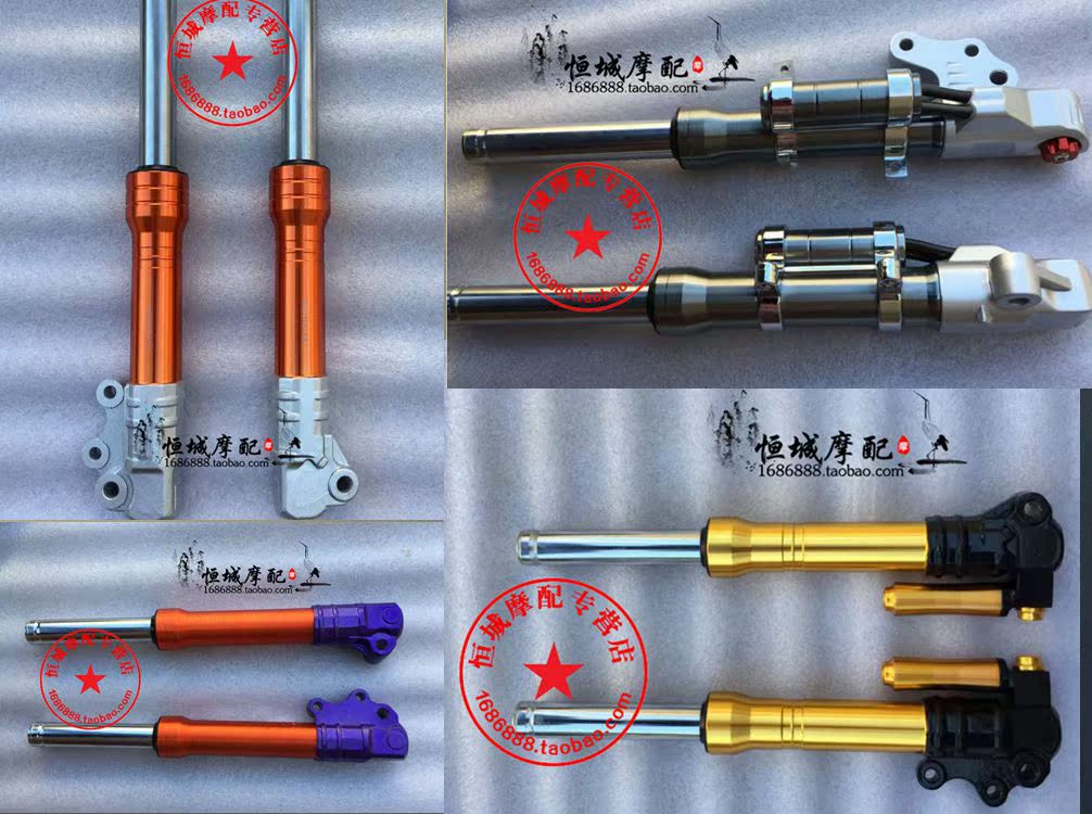 摩托车 电瓶车福喜 鬼火巧格100前减震器 前避震 前叉 碟刹通用