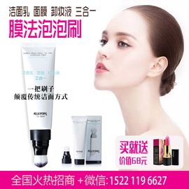 [膜法面膜丨]评价 膜法传奇面膜加盟费怎么样