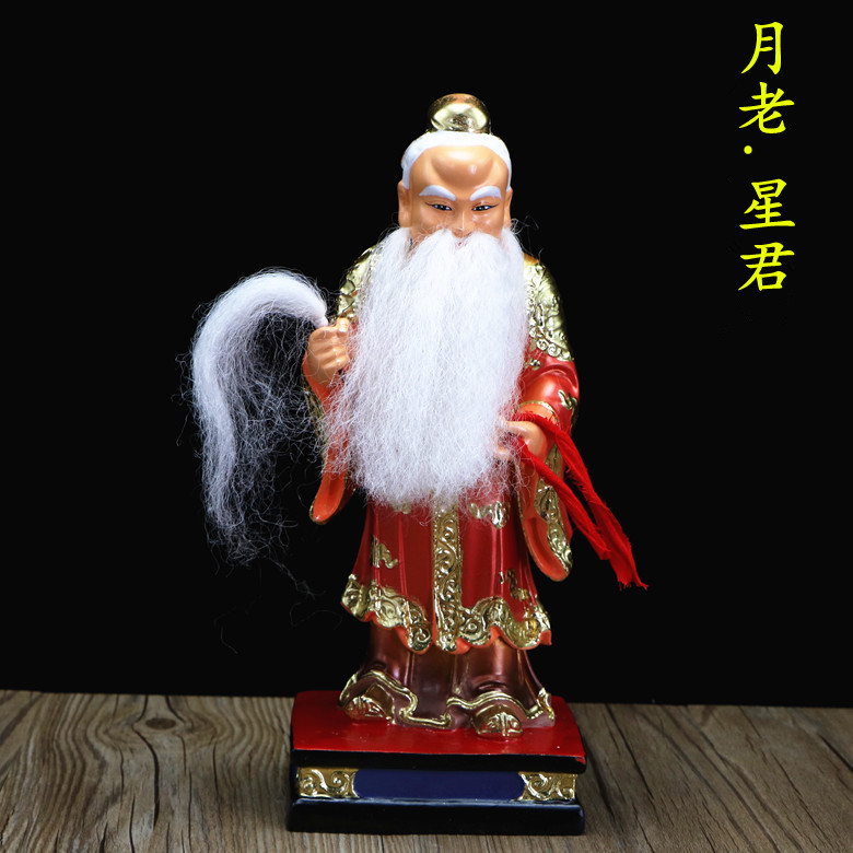 和合二仙道合道教神像家庭和合 幸福美满婚房居室工艺