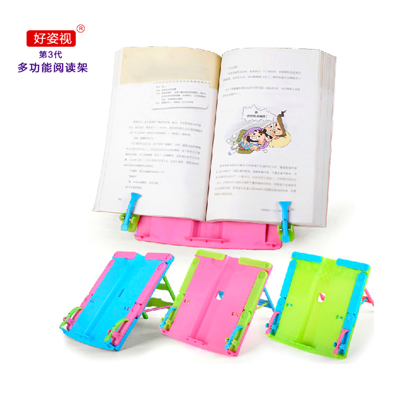 正品[书靠]书夹 书立 书靠评测 自制书靠图片_惠