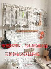 手机配件厨房收纳饰品架家用货架挂钩带框洞洞板 展示架万能孔柏