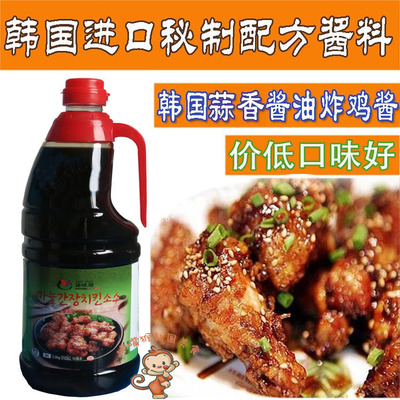 韩国进口炸鸡酱 蒜香酱油炸鸡酱 调味酱料 炸鸡用黑甜酱 2kg 包邮