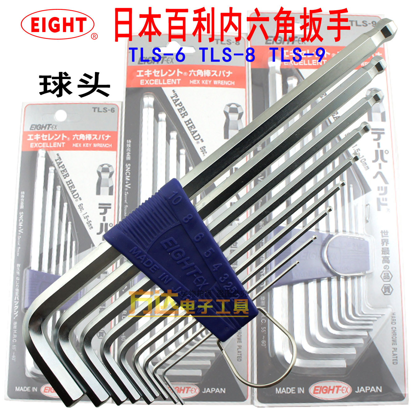 扳手]t型内六角扳手评测 内六角扳手规格型号图