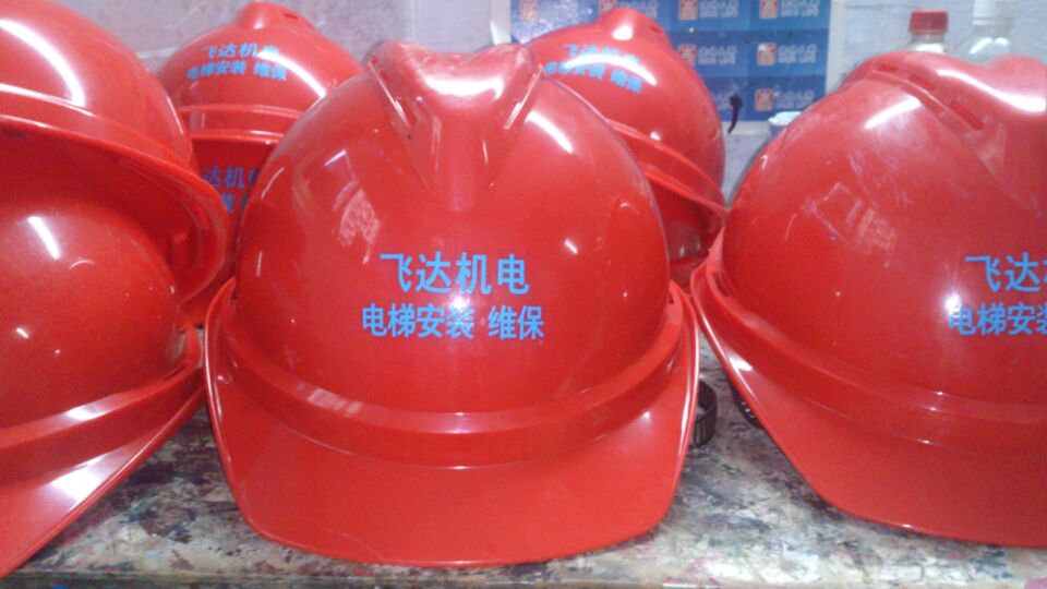 成都丝印厂加工转印试管丝印 礼品 不干胶 标签安全帽丝印刻字
