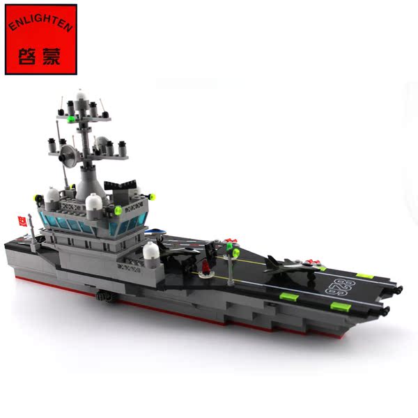 热销辽宁号航母 启蒙积木军事拼装 玩具海军航