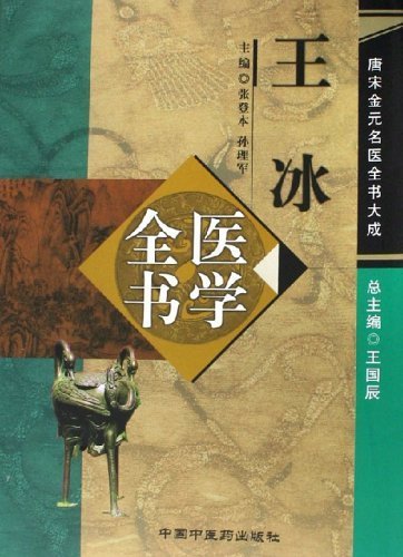 网王冰之恋-返利商品分类列表-67比购网!