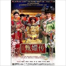 陈建斌 蔡少芬 孙俪 正版 甄环完整版4DVD 后宫甄嬛传dvd全集