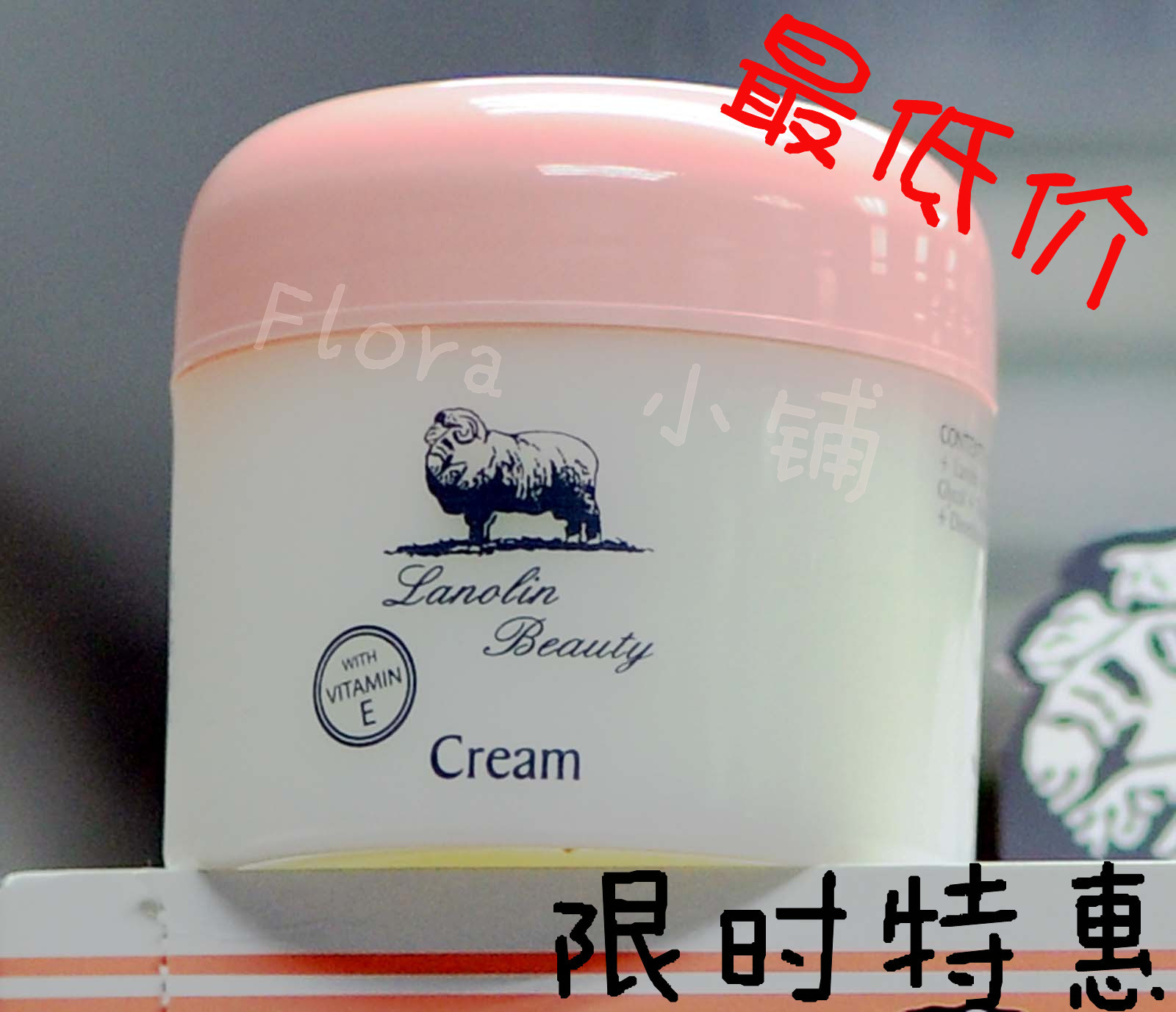 澳洲绵羊油保湿面霜 正品原装进口代购lanolin beauty【2瓶包邮】