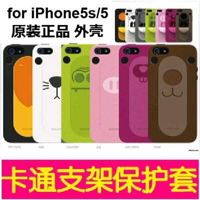 [2015爆款]正品Otterbox Commuter<em>苹果</em>iPhone