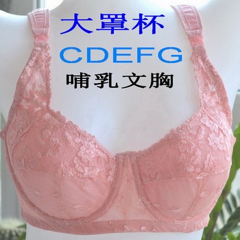 单件包邮外贸哺乳<em>文胸</em>妈咪罩<em>文胸胖妹妹</em>喂奶文