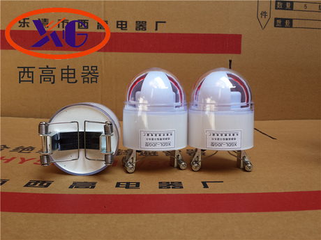 淘宝网购物-西高正品10KV线路故障指示器XG