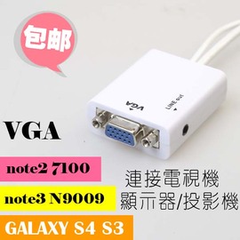 [手机连显示器]评价 安卓手机连显示器怎么样