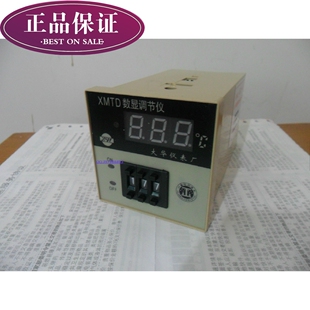 正品大华xmtd-2001/2002数显温度调节仪 温控仪 温度控制调节器