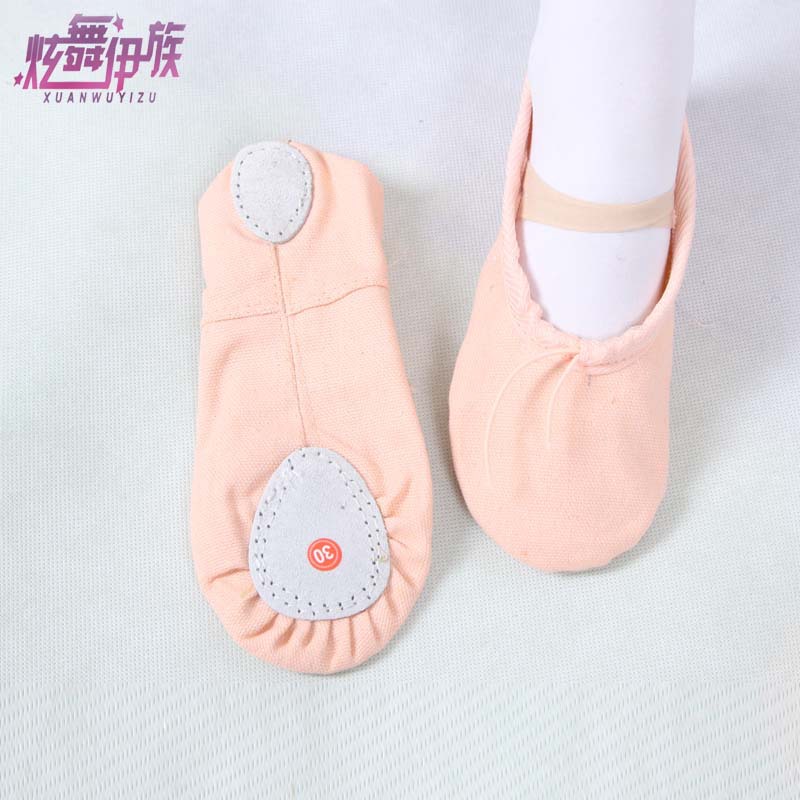 帆布全棉爵士鞋 教师鞋男女舞蹈鞋 舞蹈靴跳舞