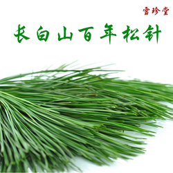 纯中药润肺茶 止咳化痰 哮喘平喘 百日咳 肺心病