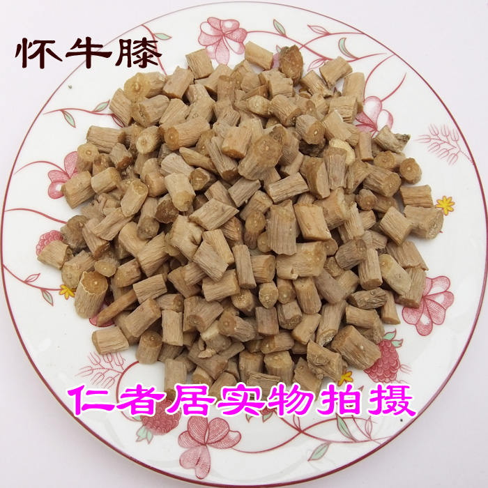 仁者居 中药材 怀牛膝500克