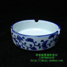 青花缠枝莲小号卡口烟灰缸 景德镇厂货瓷