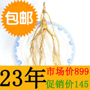 长白山山参 吉林人参 东北山参 野山参礼盒 23年移山参 秒杀包邮