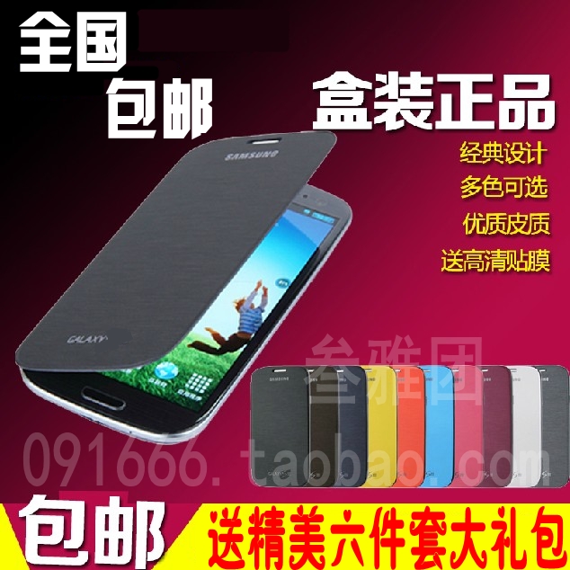 淘宝网三星GT-19158V|I9158V移动版4G原装外