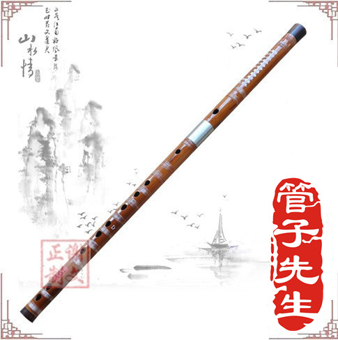 正品乐器教材 竹笛 管子先生正品 精品双插苦竹