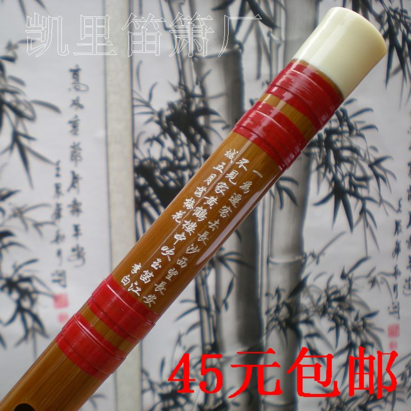 萧洞箫三节 紫竹箫 黄卫东精品箫 F调8孔6孔 极1折包 ...
