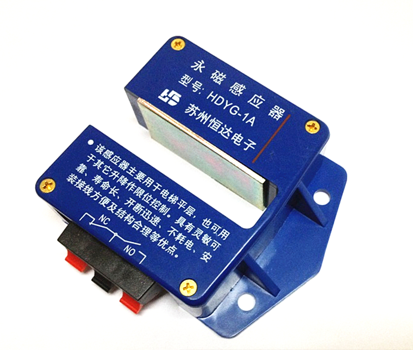 恒达/yg-1/永磁感应器/hdyg-1a感应继电器/电梯感应开关/电梯配件