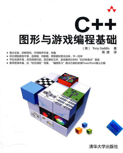 算机_易购客VCVC加迪斯周靖常用程序设计景观设计网络路面图片