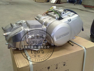 daytona代通纳150cc沙滩车越野车油冷发动机总成