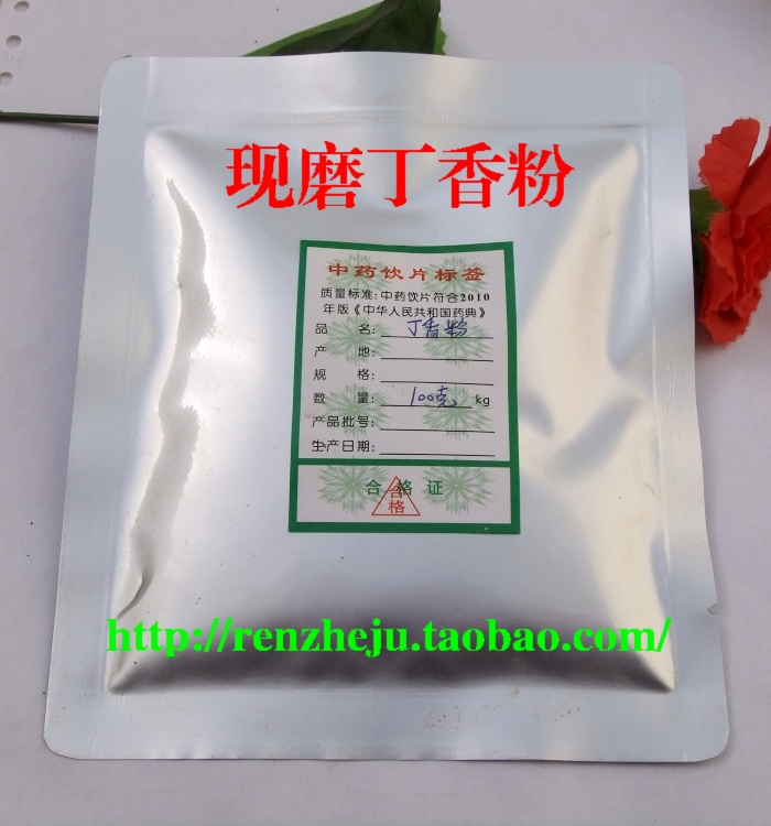 仁者居 现磨 丁香粉 100克 公丁香粉