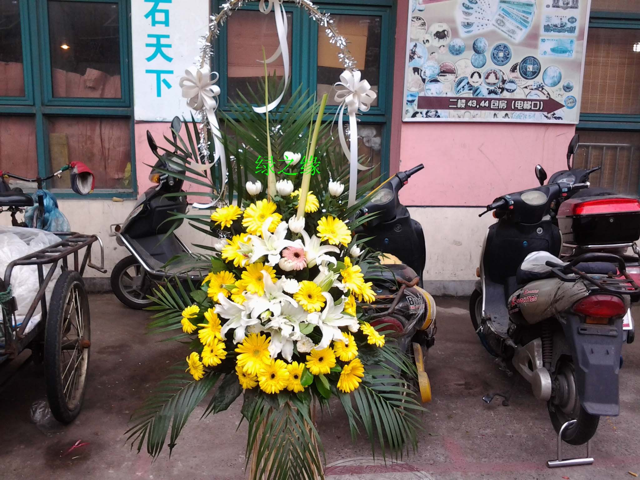 上海同城速递丧事花篮悼念祭奠葬礼殡仪馆奠仪花篮高档鲜花花圈