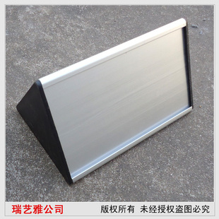 铝合金桌 铝合金会议 铝合金三角 铝合金姓名 广告材料