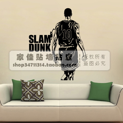 灌篮高手墙贴3 樱木花道背影湘北10号队服篮球飞人贴纸动漫画卡通
