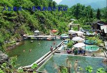桂林阳朔旅游 门票加住宿免费送橡皮艇漂流 平乐仙家温泉 特价