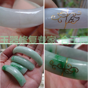 断玉手镯修复修补翡翠手镯裂痕断裂纹镶金银包金玉器玉镯修复维修