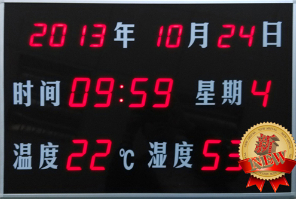 淘宝网天地伟业tc-H307P-L审讯显示屏 时间温