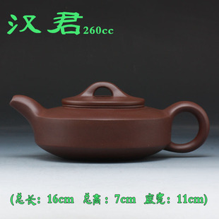 文革 宜兴紫砂壶 名家范菊芳全手工 正品茶壶 文革老紫泥 汉君260cc