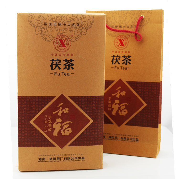湖南特产湘益茯茶 2012年湘益和福陈年茯砖 茶 金花黑茶 收藏升值