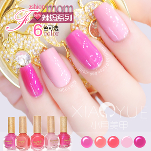 孙俪 美国 指甲油 opi 粉色桃红 玫红 辣妈正传孙俪 15ml b86 a46 t64