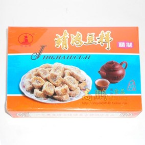 广东特产正宗潮汕特产潮州小吃靖海豆辑休闲食品正宗惠来靖海豆楫
